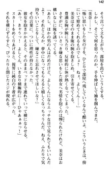 姪っ子の爆乳姉妹はおじさんが好き!?～我慢できないイチャラブ中出しエッチ!～, 日本語