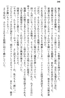 姪っ子の爆乳姉妹はおじさんが好き!?～我慢できないイチャラブ中出しエッチ!～, 日本語