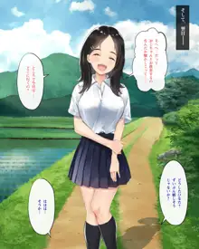 ひなたの向こう。, 日本語