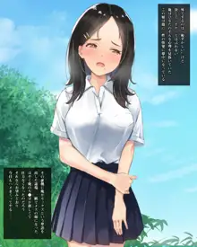 ひなたの向こう。, 日本語