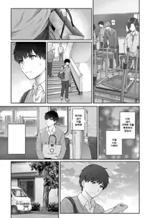 Sensei to Boku Ch. 9-10.1 | 선생님과 나 9-10화, 한국어