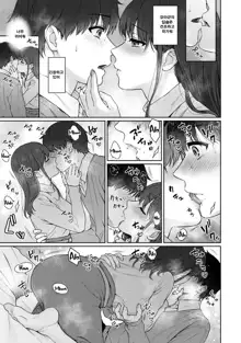 Sensei to Boku Ch. 9-10.1 | 선생님과 나 9-10화, 한국어