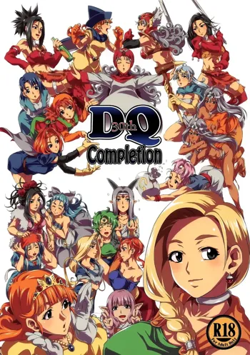 DQ Completion, English