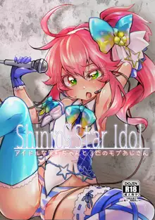 Shining Star Idol～アイドルな茉莉ちゃんと３匹のモブおじさん, 日本語