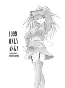 1999 ONLY ASKA, 日本語