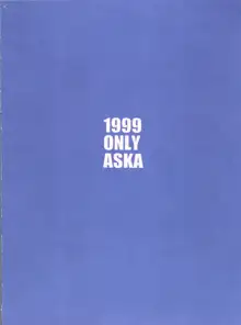 1999 ONLY ASKA, 日本語