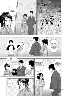 Meikko na Shoujo no Ehon Chapter 1, 3 - 4, English