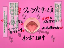 Sex dake wa Umai Charao ni Dohamari Shichatta Oku-san no Netorare Seikatsu, 中文