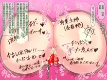 Sex dake wa Umai Charao ni Dohamari Shichatta Oku-san no Netorare Seikatsu, 中文