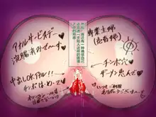 Sex dake wa Umai Charao ni Dohamari Shichatta Oku-san no Netorare Seikatsu, 中文