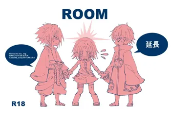 ROOM, 日本語