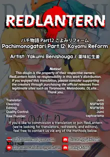 Pachimonogatari Part 12: Koyomi Reform, English