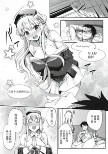 Fle Pai + C97 Omake Oribon, 中文