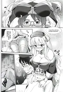 Fle Pai + C97 Omake Oribon, 中文