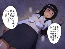 KUSOGAKI島 京都娘, 日本語