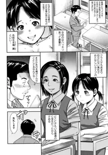 りとるほーるがーる, 日本語