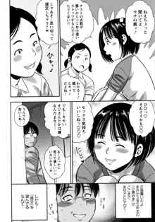 りとるほーるがーる, 日本語