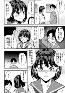 りとるほーるがーる, 日本語