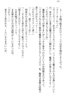 奴隷志願なエルフさん～お買い上げありがとうございます、ご主人様!～, 日本語