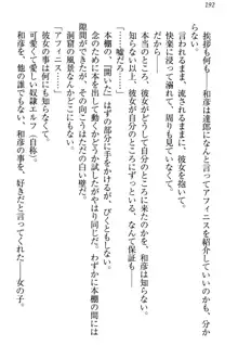 奴隷志願なエルフさん～お買い上げありがとうございます、ご主人様!～, 日本語