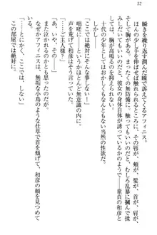 奴隷志願なエルフさん～お買い上げありがとうございます、ご主人様!～, 日本語