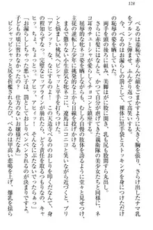 ドSな生徒会長が土下座で種付けを懇願, 日本語