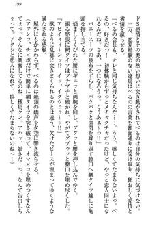 ドSな生徒会長が土下座で種付けを懇願, 日本語