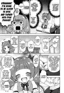 Hame Gyutto Emiru-chan!, English