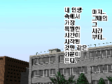 Saimin Seikyouiku 2, 한국어