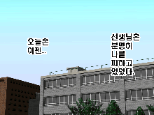 Saimin Seikyouiku 2, 한국어