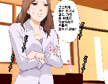 Saimin Seikyouiku 2, 한국어