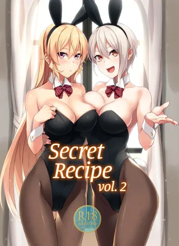 Secret Recipe 2-shiname | Secret Recipe vol. 2 (decensored), English