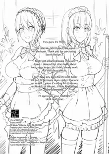 Secret Recipe 3-shiname | Secret Recipe vol. 3 (decensored), English