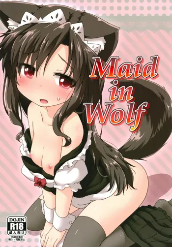 Maid in Wolf, English