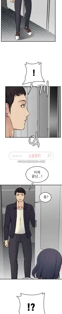 My Mother is a College Student ch. 1-34, 한국어