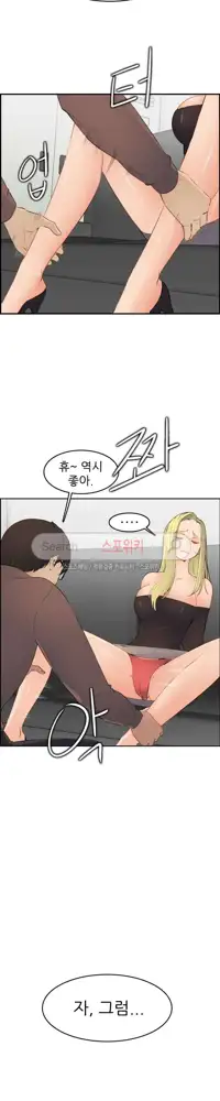 My Mother is a College Student ch. 1-34, 한국어