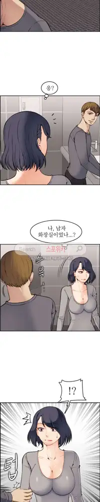 My Mother is a College Student ch. 1-34, 한국어