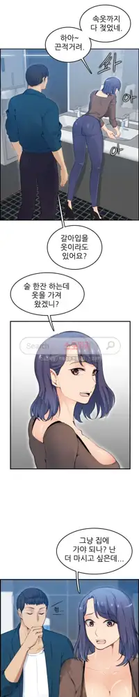 My Mother is a College Student ch. 1-34, 한국어