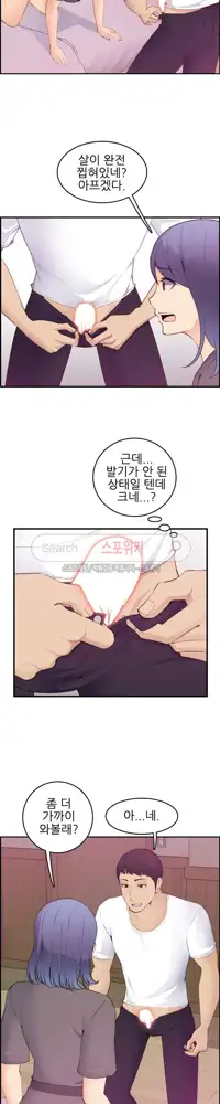 My Mother is a College Student ch. 1-34, 한국어