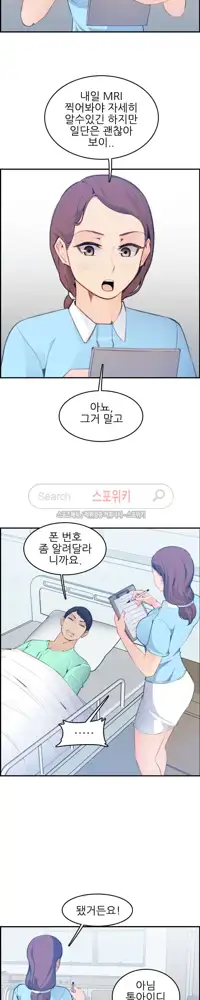 My Mother is a College Student ch. 1-34, 한국어