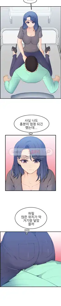 My Mother is a College Student ch. 1-34, 한국어