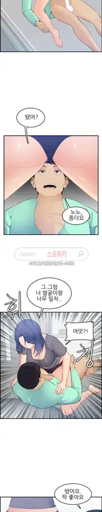 My Mother is a College Student ch. 1-34, 한국어