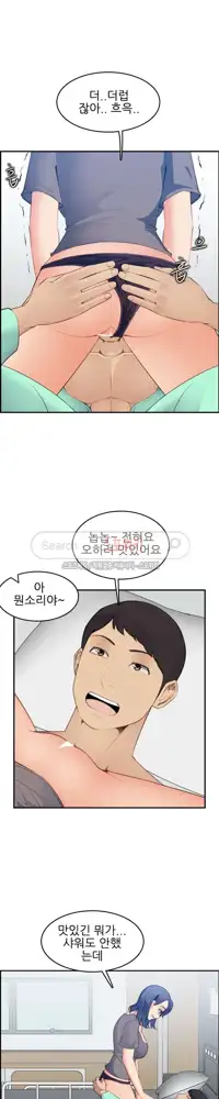 My Mother is a College Student ch. 1-34, 한국어