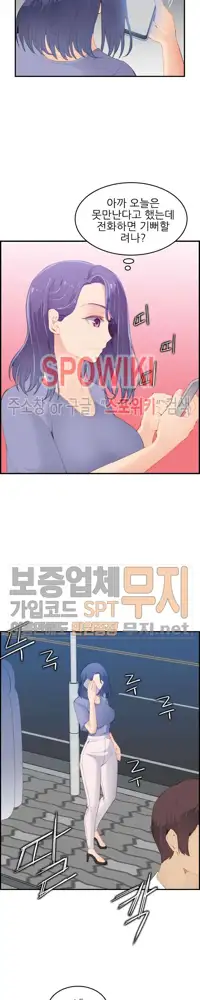 My Mother is a College Student ch. 1-34, 한국어