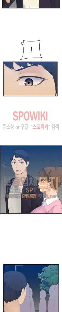 My Mother is a College Student ch. 1-34, 한국어