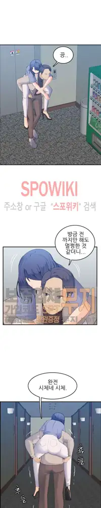 My Mother is a College Student ch. 1-34, 한국어