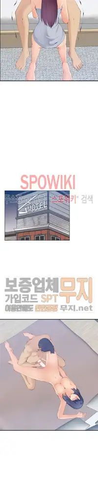 My Mother is a College Student ch. 1-34, 한국어