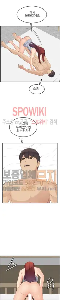 My Mother is a College Student ch. 1-34, 한국어