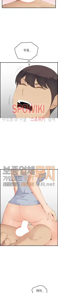 My Mother is a College Student ch. 1-34, 한국어