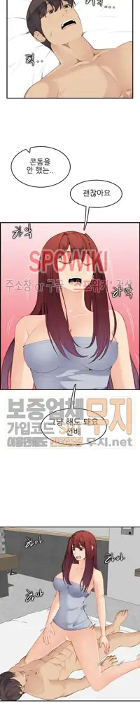 My Mother is a College Student ch. 1-34, 한국어